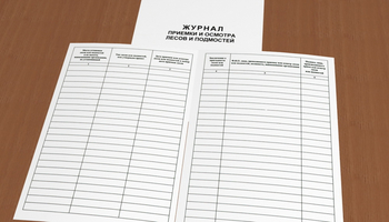 Журнал приемки и осмотра лесов и подмостей - Журналы - Журналы по строительству - Магазин охраны труда Протекторшоп